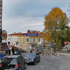 Andriivsky Descent, 21, Kyiv: photo