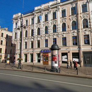 Nevskiy Avenue, 90-92Б, Saint Petersburg: photo