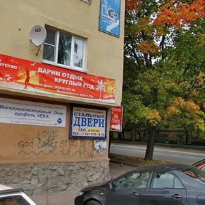 Leningradskoye Highway, 24, : foto