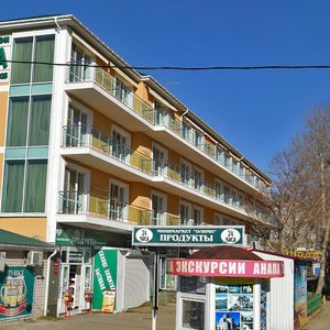 Краснодарский край, Улица Горького, 25В: фото