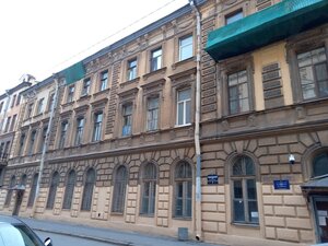 Srednyaya Podyacheskaya Street, 1, Saint Petersburg: photo