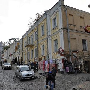 Andriivsky Descent, No:36, Kiev: Fotoğraflar