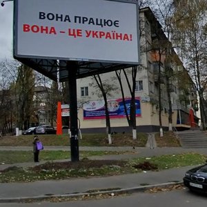 Solomianska Street, 39, Kyiv: photo