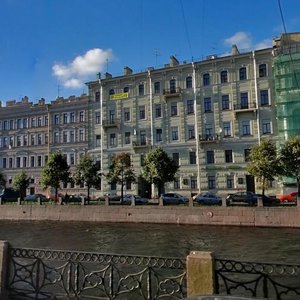 Moyka River Embankment, 93, Saint Petersburg: photo