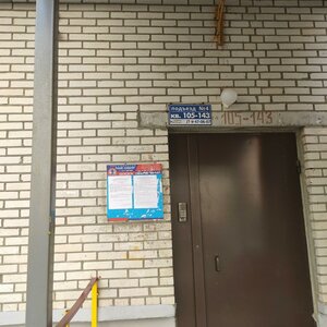 Nizhnyaya Dubrova Street, 34 ، : صورة