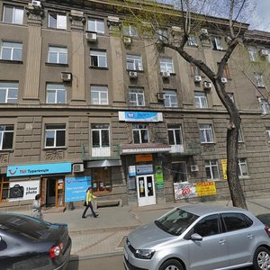 Vulytsia Cheliuskintsiv, 151, Donetsk: photo