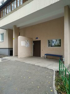 Stepana Kuvykina Street, 31 ، أوفا: صورة