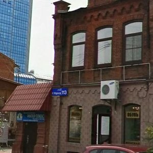 Marxa Street, 113 ، تشيليابينسك: صورة