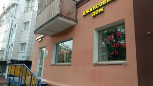 Krupskoy Street, 35, : foto