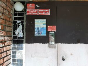 Kotovskogo Street, 41, Novosibirsk: photo