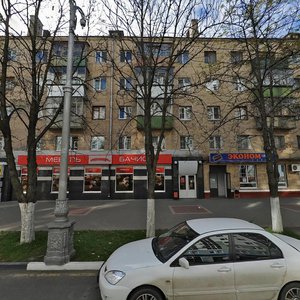 Grazhdanskiy Avenue, 7, Belgorod: photo