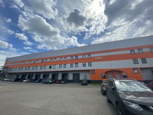 Territoriya Logisticheskiy Tsentr, к17с3 ، موسكو ومحافظة موسكو: صورة