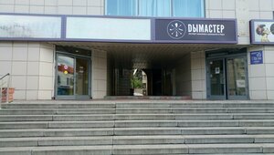 Gogolya Street, 38, Novosibirsk: photo