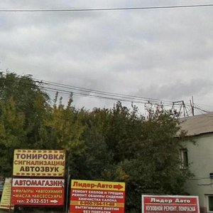 Aerovokzalnaya Street, 21, Krasnoyarsk: photo