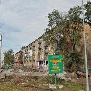 Ulitsa Tereshkovoy, No:44, Kemerovo: Fotoğraflar