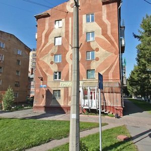 Nogradskaya ulitsa, 21, Kemerovo: photo