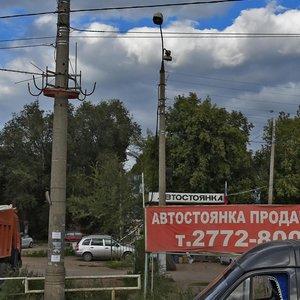 Самара, Улица 22-го Партсъезда, 1Б: фото