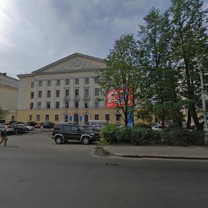 Архангельск, Троицкий проспект, 39: фото