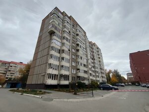 Tavatuyskaya Street, 4Г ، يكاترينبورغ: صورة