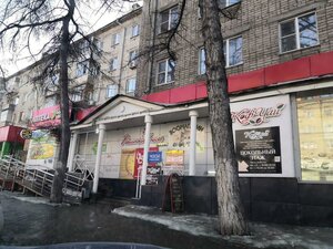 Рязань, Улица Дзержинского, 24-26: фото