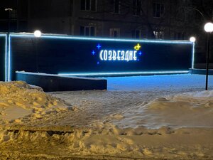 Oktyabrskoy Revolyutsii Street, 297А, : foto