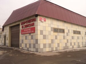Mashinostroiteley Drive, 11Б, Cheboksary: photo