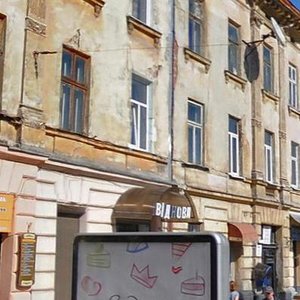 Lypneva ploshcha, No:3, Lviv: Fotoğraflar