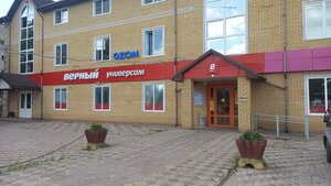 Kalininskoe Highway, 16К, Torzgok: photo