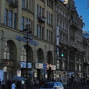 Nevskiy Avenue, 67 ، سان بطرسبرغ: صورة