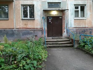 Lermontova Street, 12, Novosibirsk: photo
