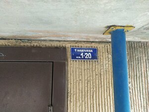 Nemirovicha-Danchenko Street, 141, Novosibirsk: photo