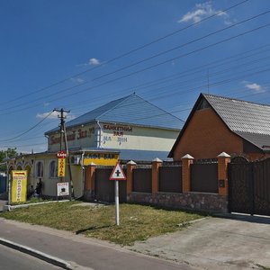 Soborna vulytsia, 105, Kyiv Region: photo