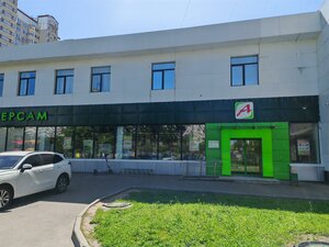 Rublyovskoye Highway, 99к1 ، موسكو: صورة