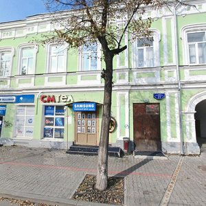 Lenina Street, 27, : foto