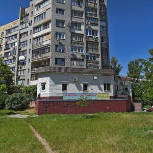 Shtabnyi Lane, No:4, Dnepropetrovsk: Fotoğraflar