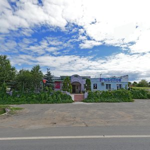 Sadovaya ulitsa, 1, Pushkino: photo