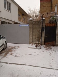 Gelendzhikskaia Street, 2, Gelendgik: photo