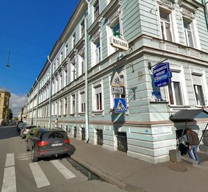 Moshkov Lane, 5Б, Saint Petersburg: photo