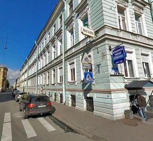 Moyka River Embankment, 19, Saint Petersburg: photo