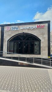 Курчатов, Коммунистический проспект, 27: фото