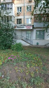 Gagarina Street, 32 ، سامارا: صورة