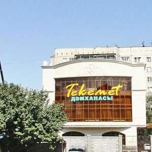 Aitzhan Túrkebaev kóshesi, 46, : foto