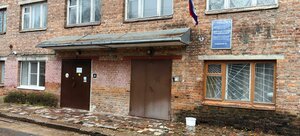 Ulitsa Rumyantseva, 6, : foto