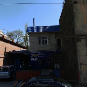 Moskovskaya Street, 30, Rostov‑na‑Donu: photo