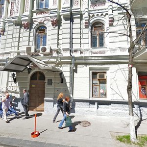 Velyka Zhytomyrska Street, No:24, Kiev: Fotoğraflar