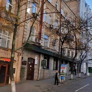 Prorizna Street, No:11А, Kiev: Fotoğraflar