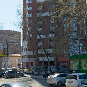 Kuybysheva Street, 80к1, Yekaterinburg: photo