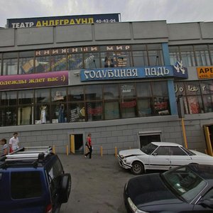Gogolya Street, 39А, Vladivostok: photo