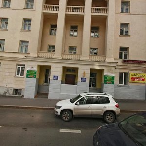 Уфа, Коммунистическая улица, 52А: фото