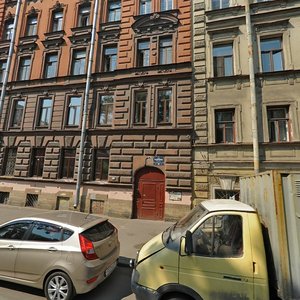 Vilenskiy Lane, 8, Saint Petersburg: photo